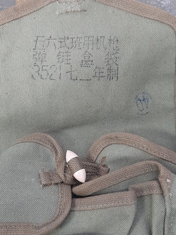 Chinese 75rd Drum Pouch - Image 3